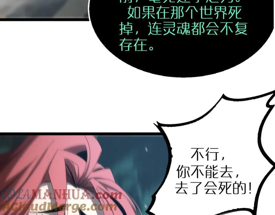 第252话 悬空世界64