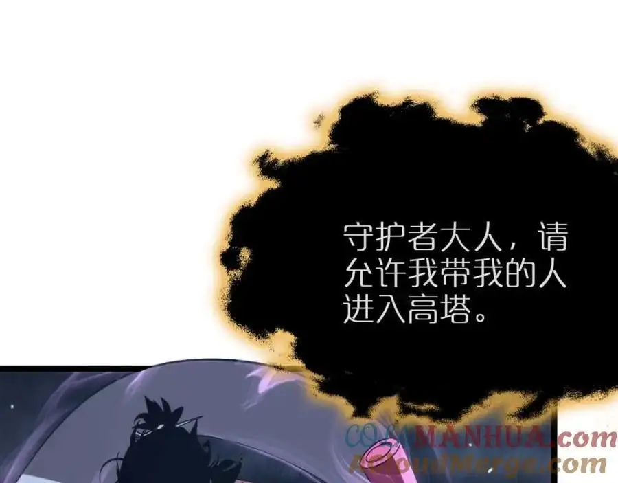 第262话 高塔132