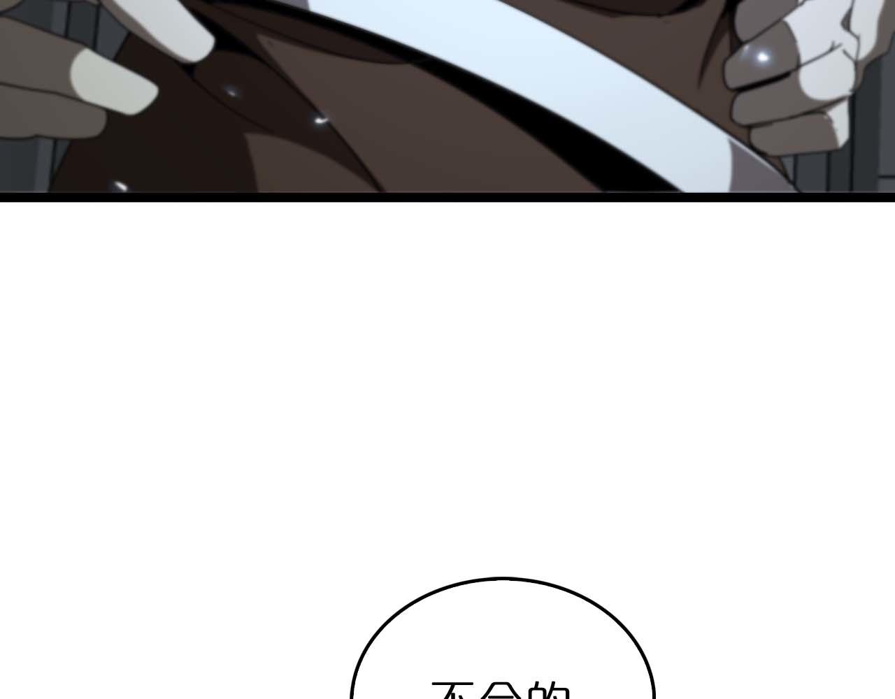 第91话 顾青山的对策64