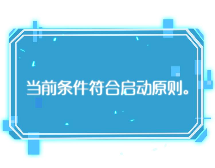 第11话 帷幕拉开137