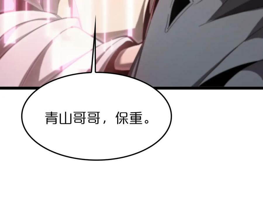 第226话 女人的决心67