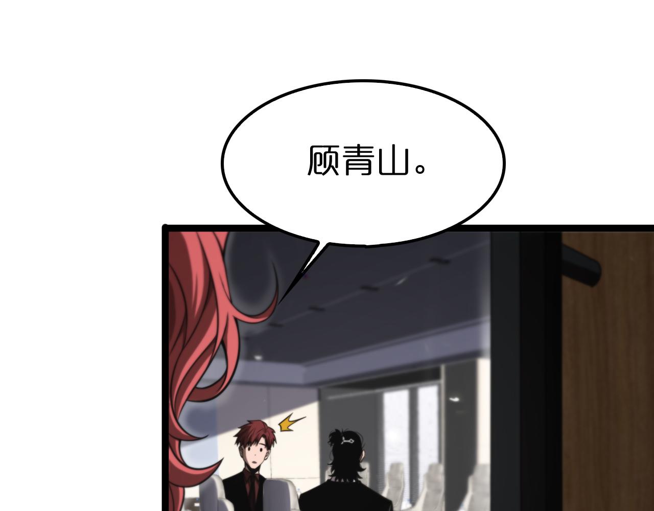第148话 前世今生49
