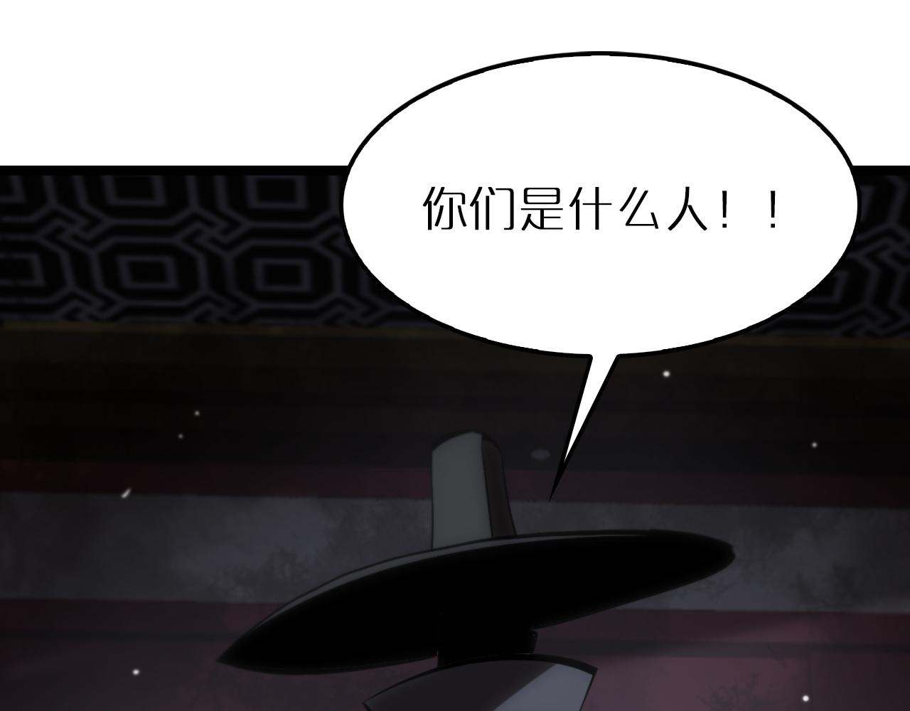 第176话 异界之人57