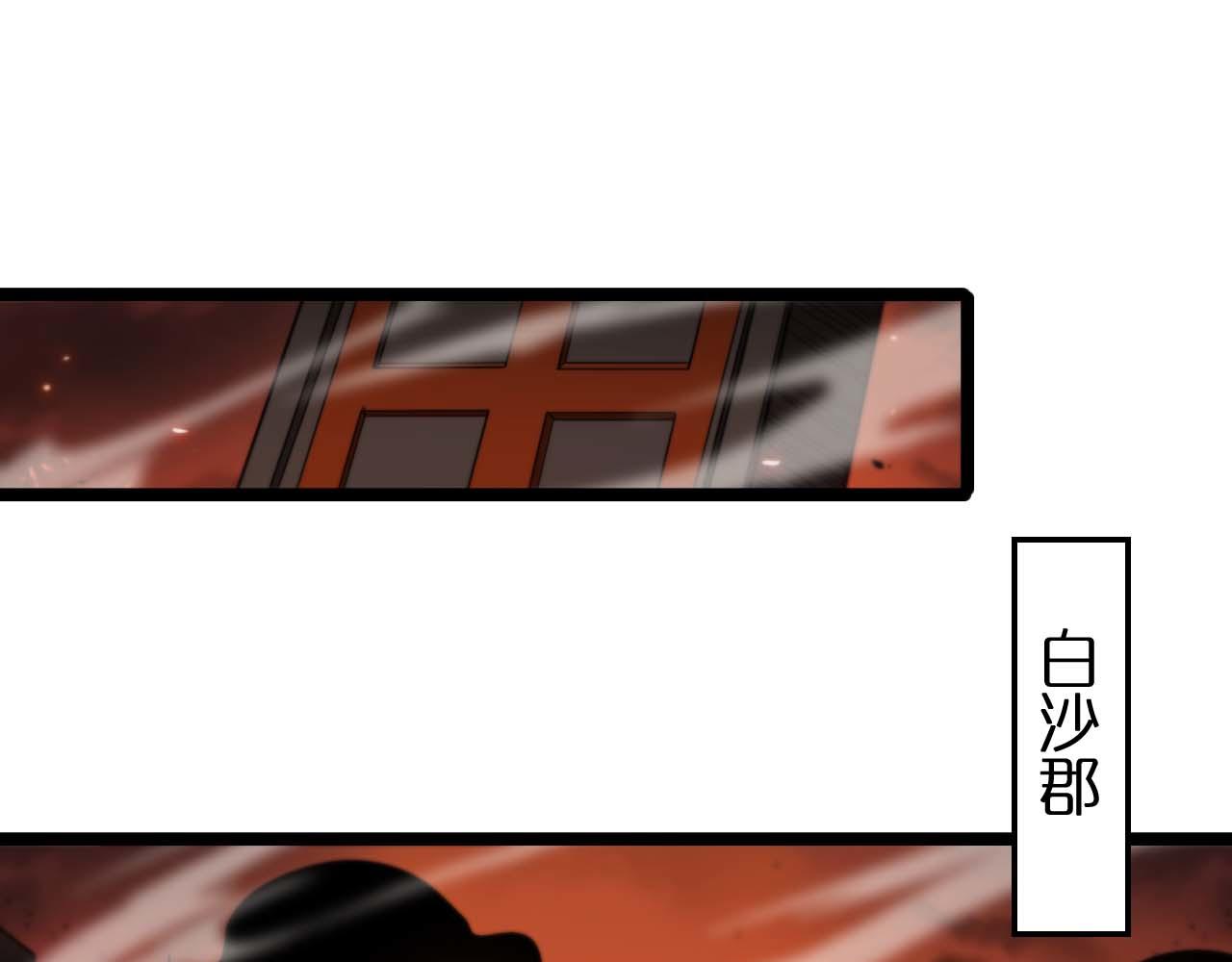 第88话 不公的世界4