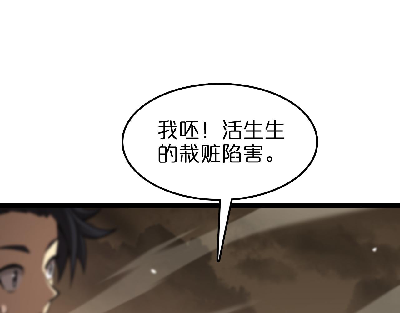 第114话 仙子之怒43