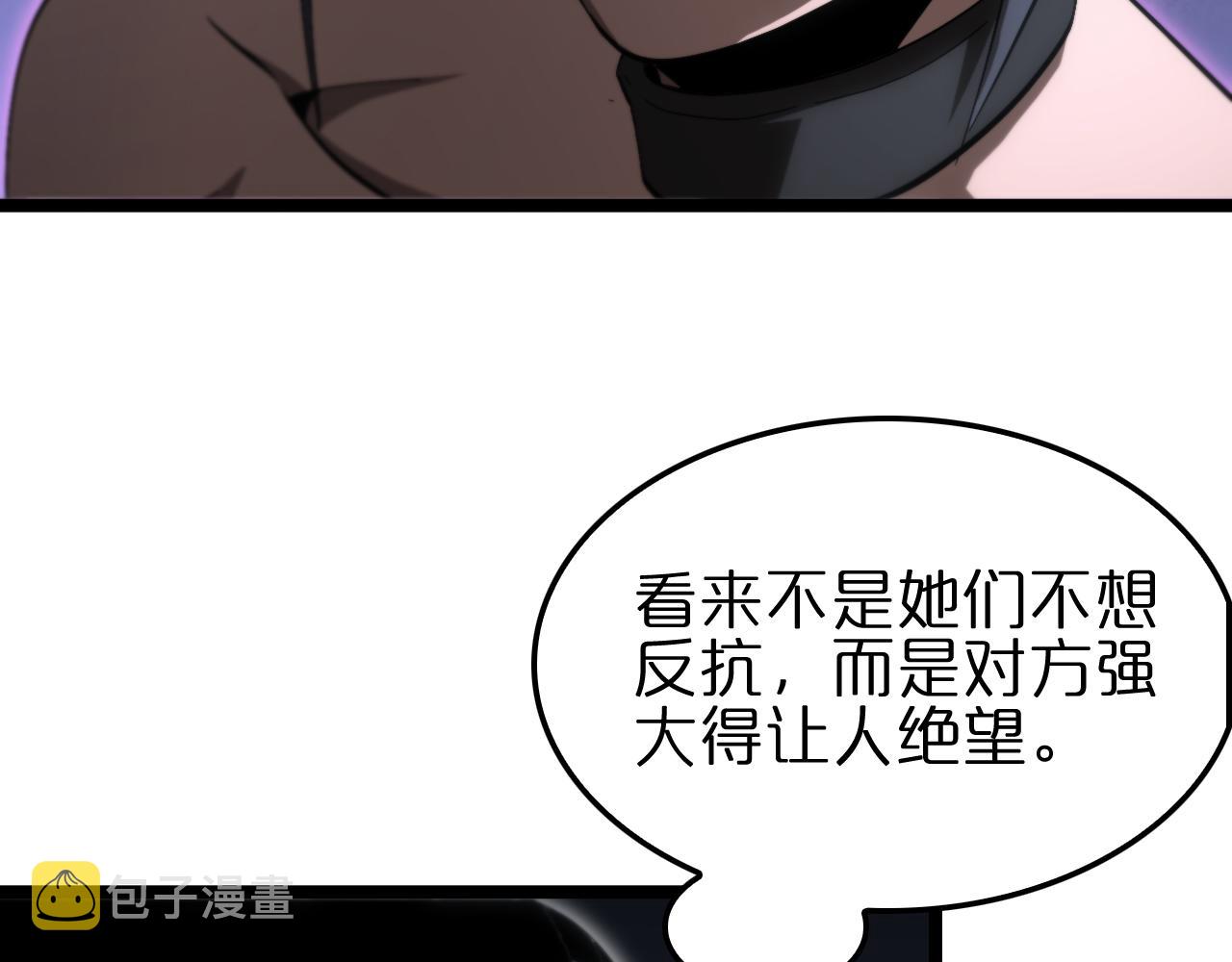 第188话 谈判67