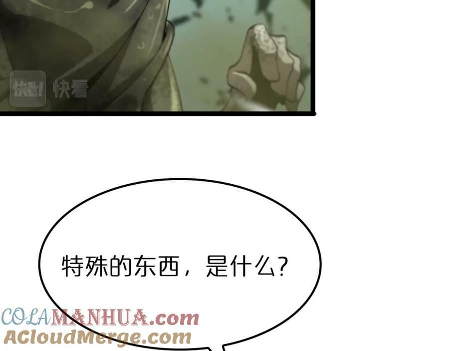 第237话 世界崩塌之战112