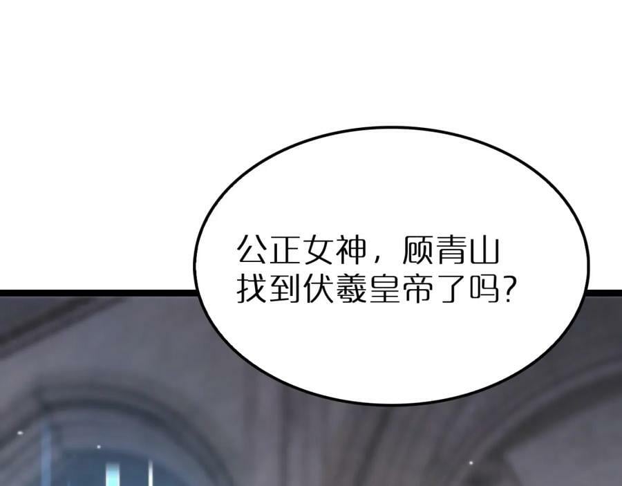 第214话 专业杀手18
