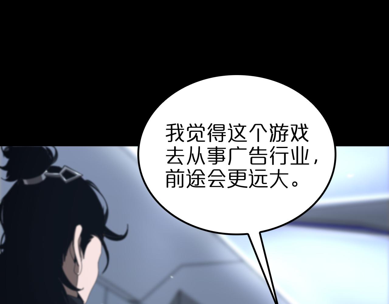 第161话 神通进阶124