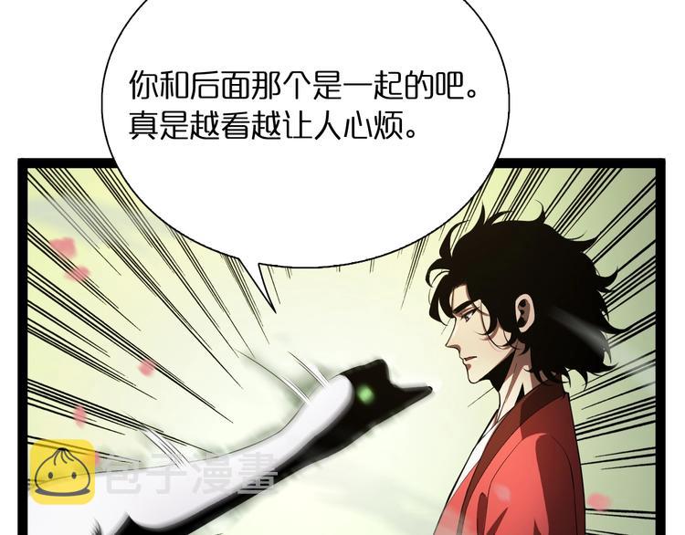 第19话 黑鱼36