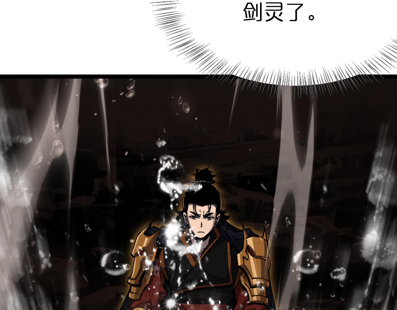 第173话 潮音剑53