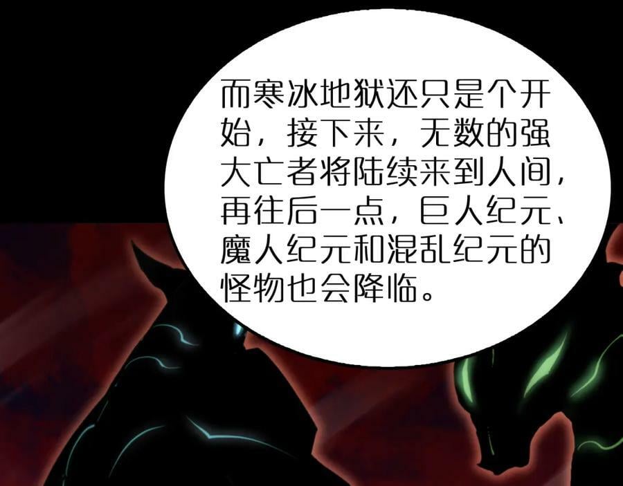 第218话 身死遁逃114