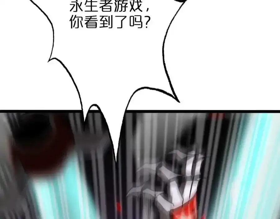 第147话 国际会议55