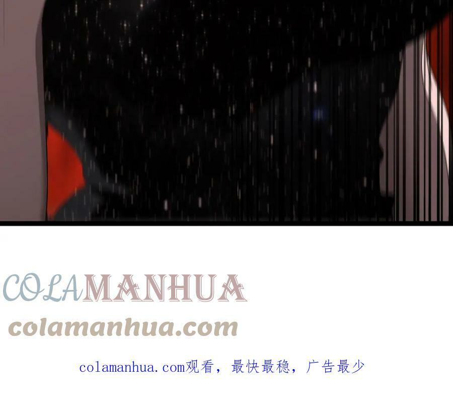 第205话 纸条传讯104