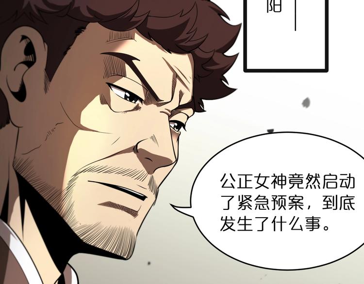 第28话 生日礼物67