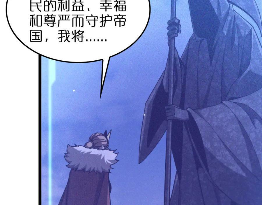 第227话 新生剑仙91