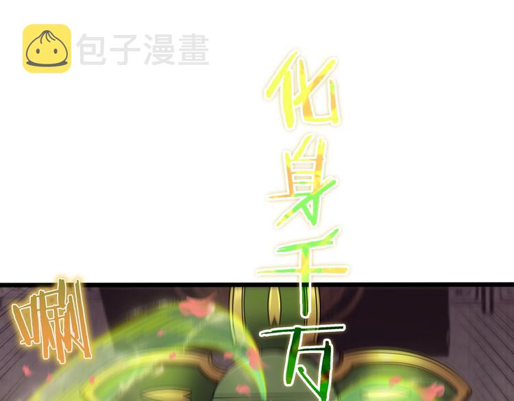 第23话 地剑32