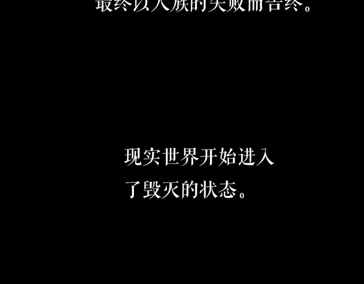 第1话 末日.重生83