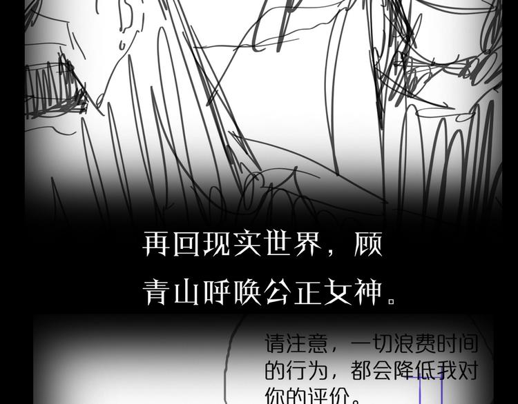 第26话 第一课117