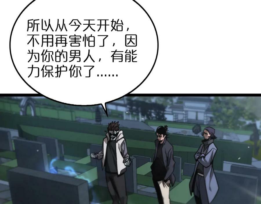 第199话 强者之心23