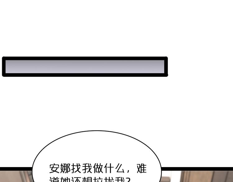 第35话 挑衅27
