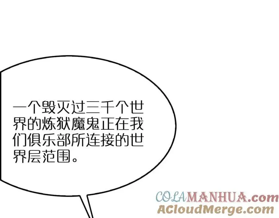 第264话 荆棘鸟的呼唤116