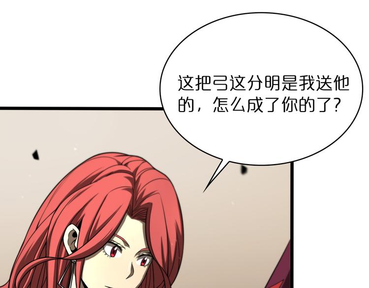 第36话 他是我朋友！82