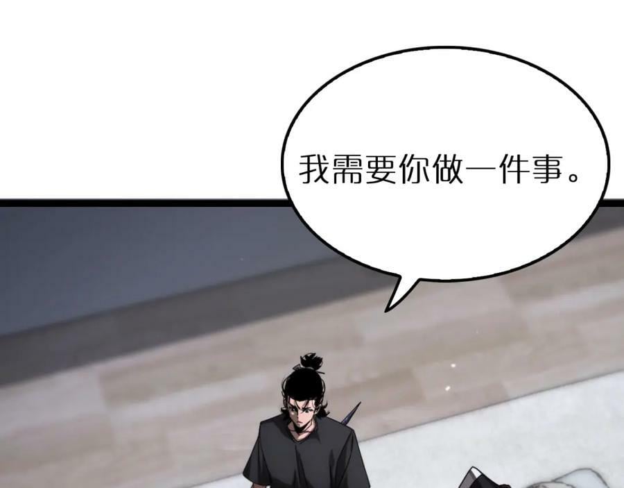 第211话 潮音修复103