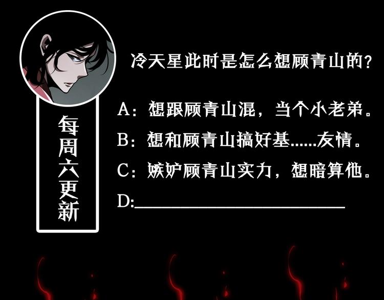 第16话 突围130