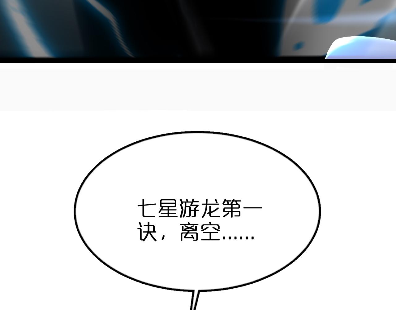 第158话 初战教宗169