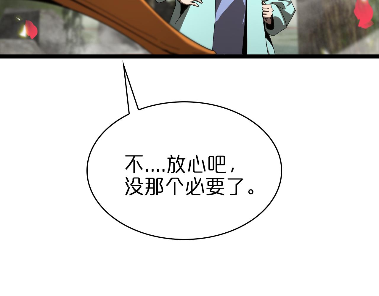第100话 前线49