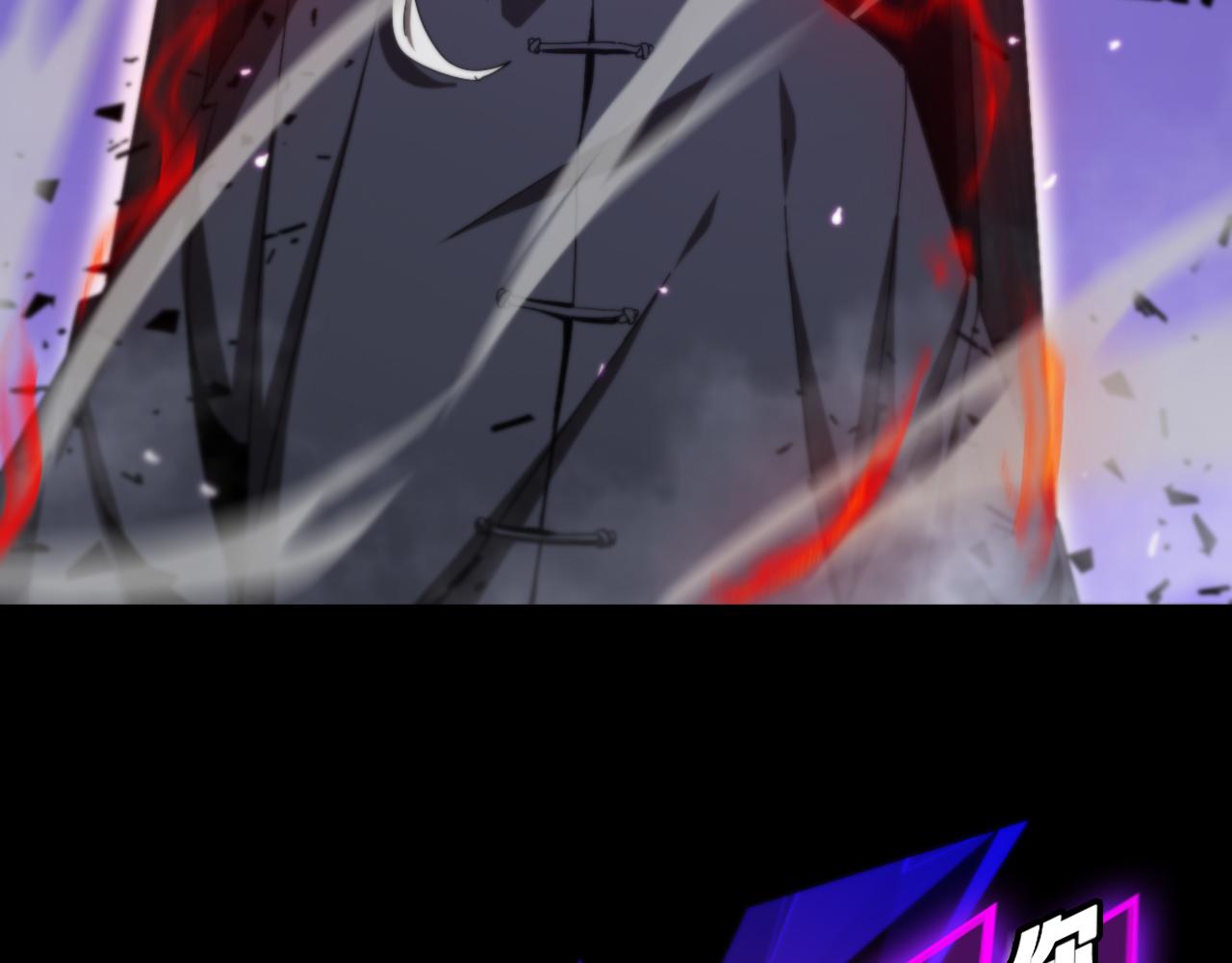 第133话57