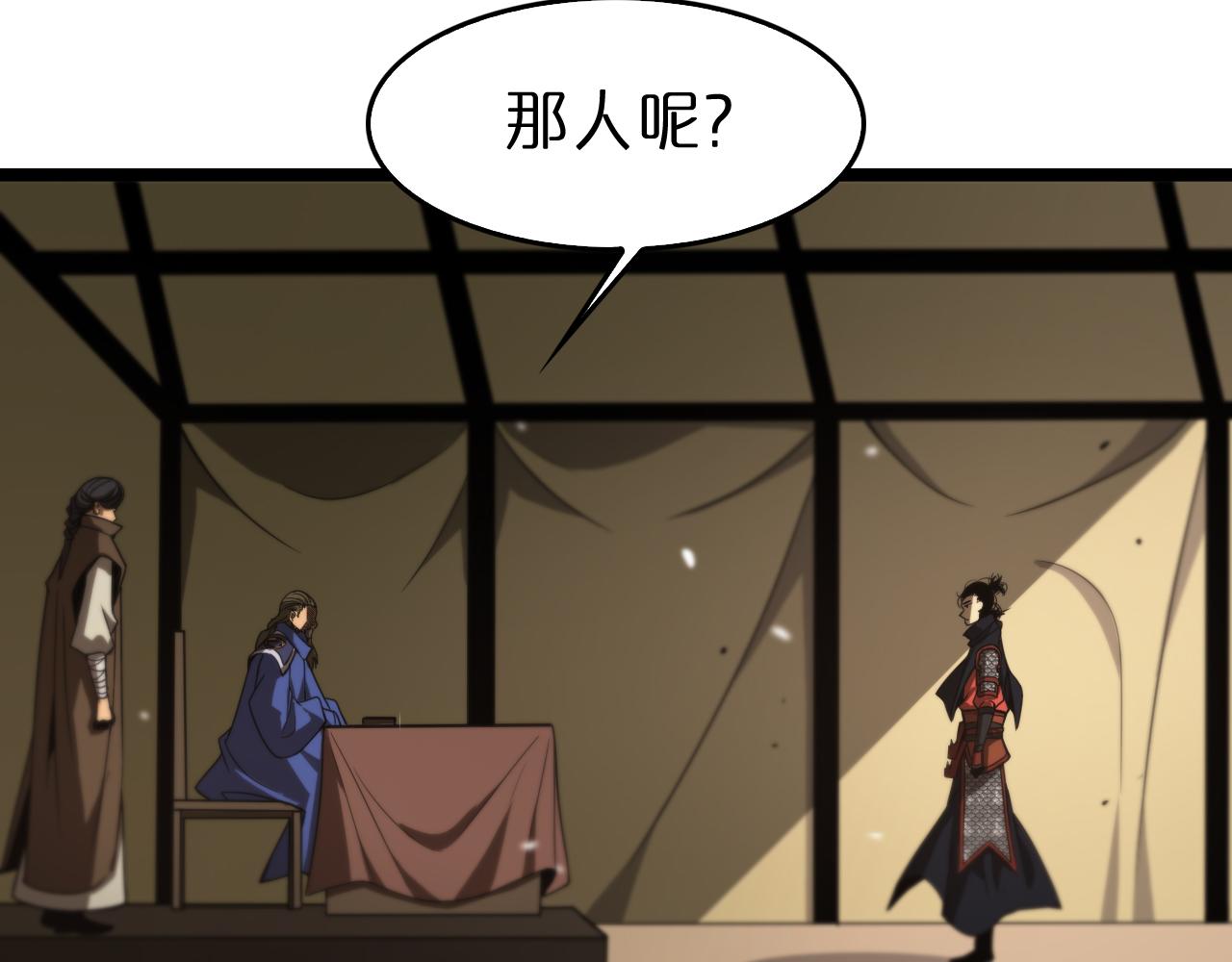 第106话 军规92