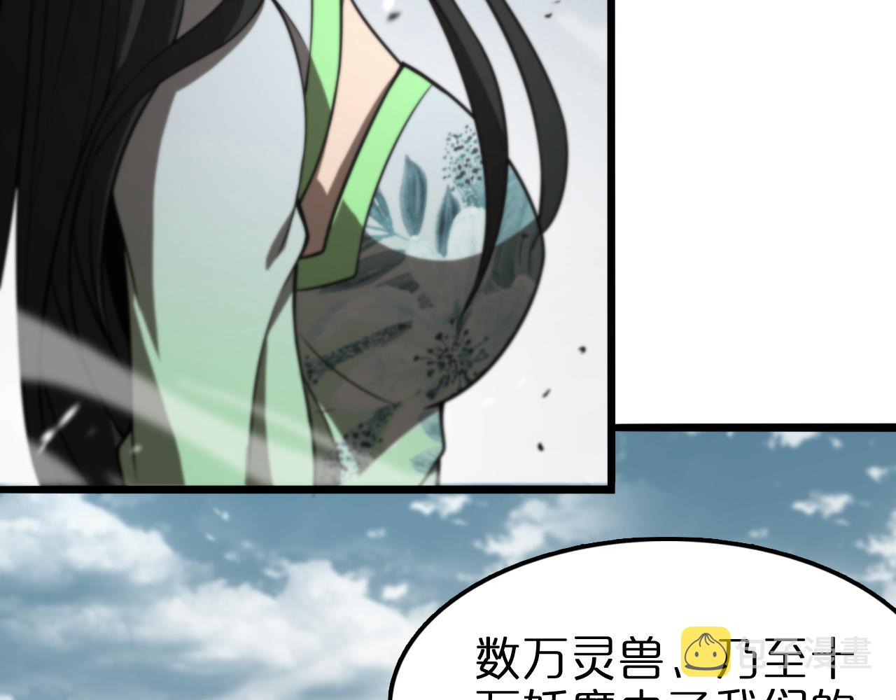 第125话 赏与罚68