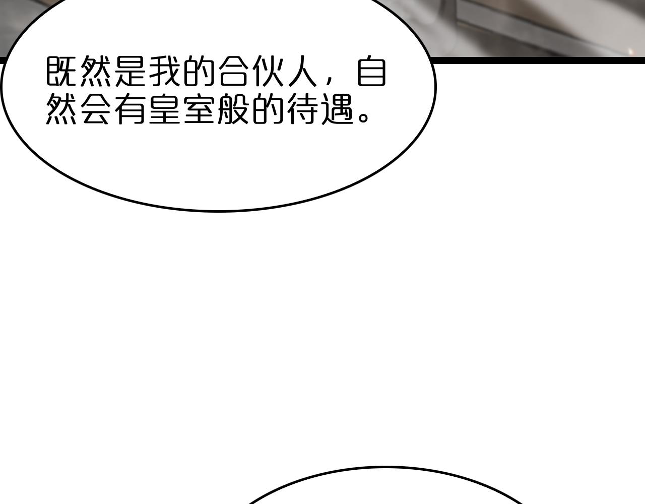 第97话 骁骑校尉25