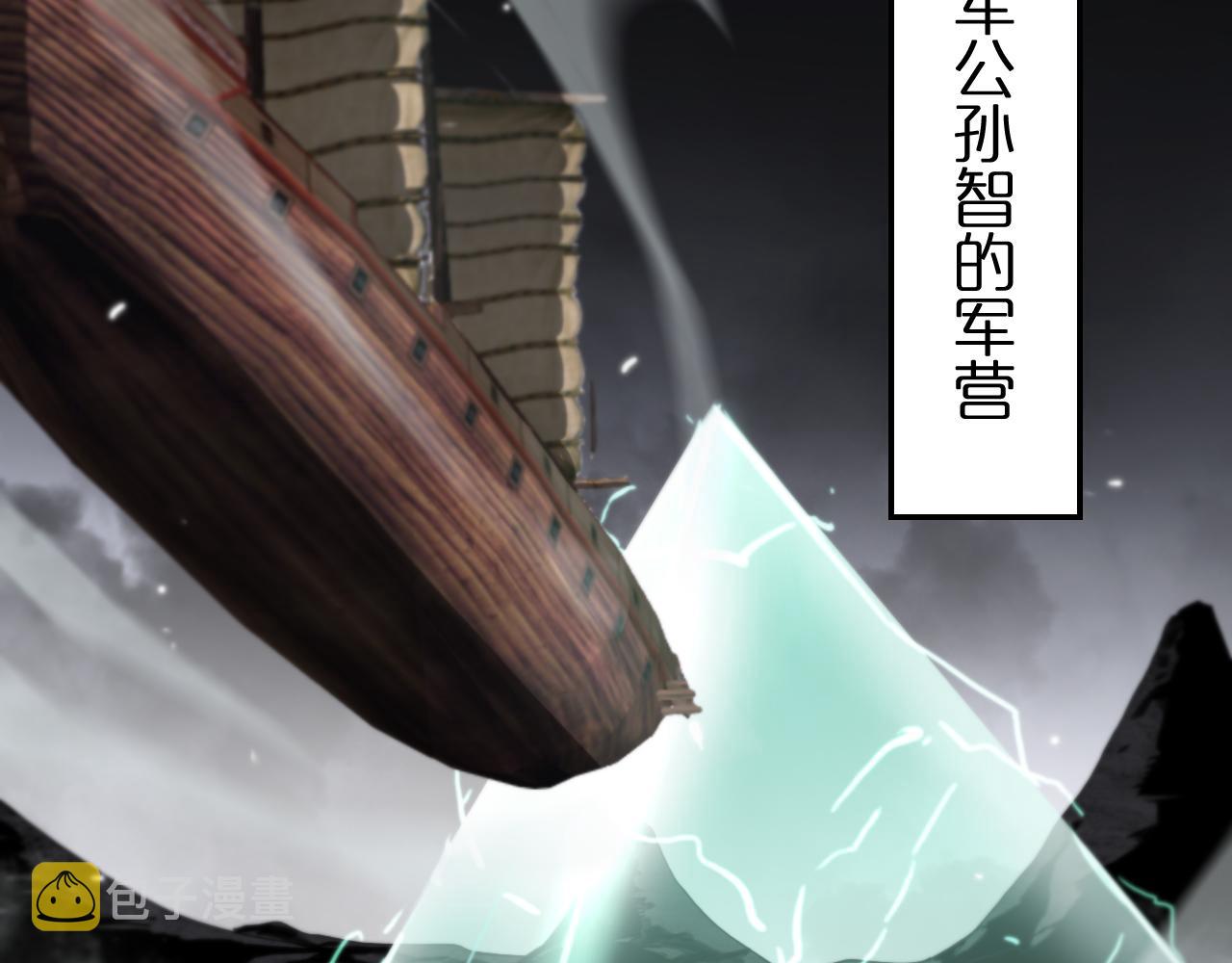 第169话 王牌刺客120
