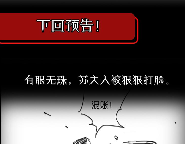 第33话 电视讲话112
