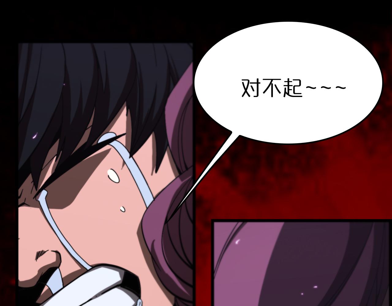 第130话 永生者游戏135