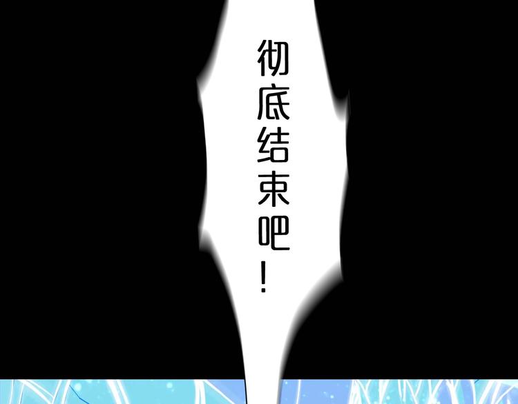 第1话 末日.重生63