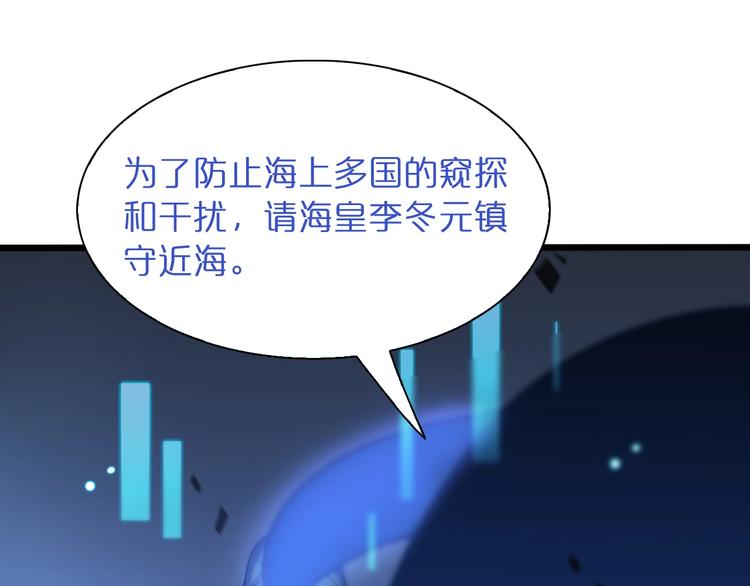 第28话 生日礼物111