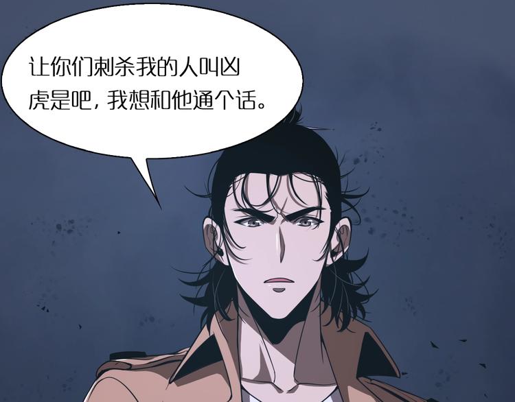 第6话 战宗师4