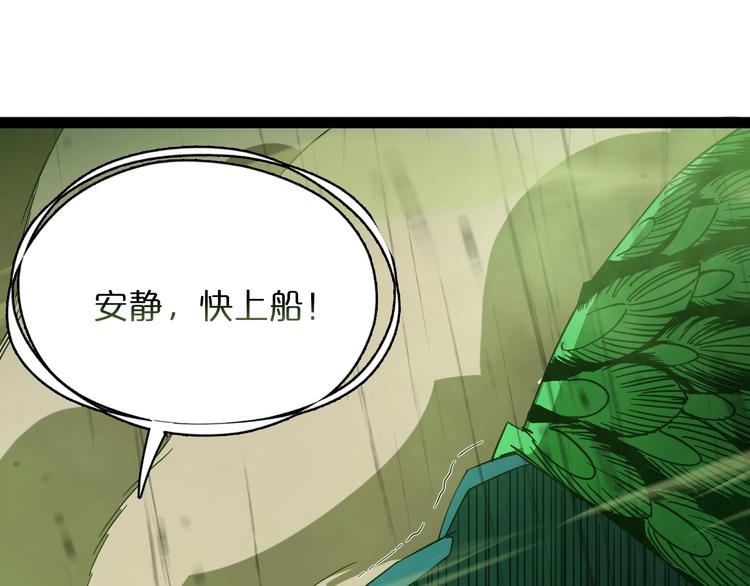 第27话 神技56