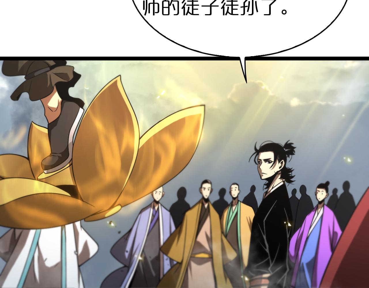 第69话 不借83