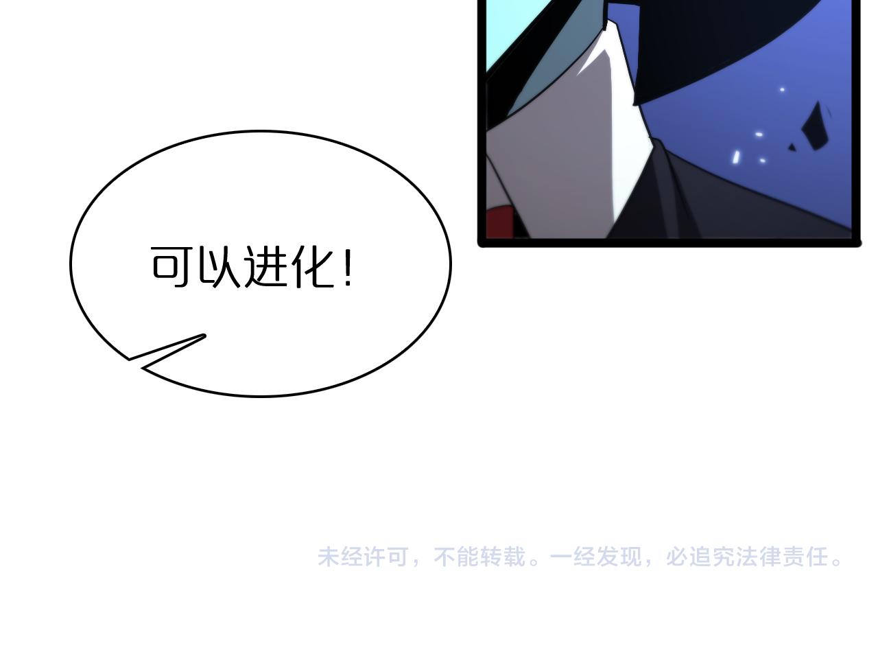 第57话 两种病毒112