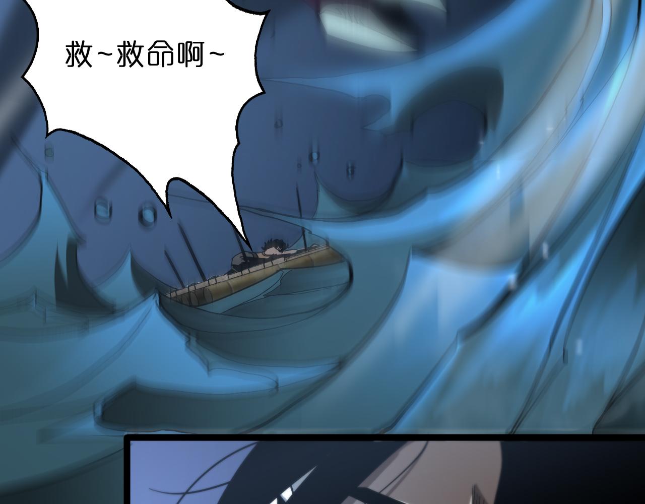 第52话 射偏了124
