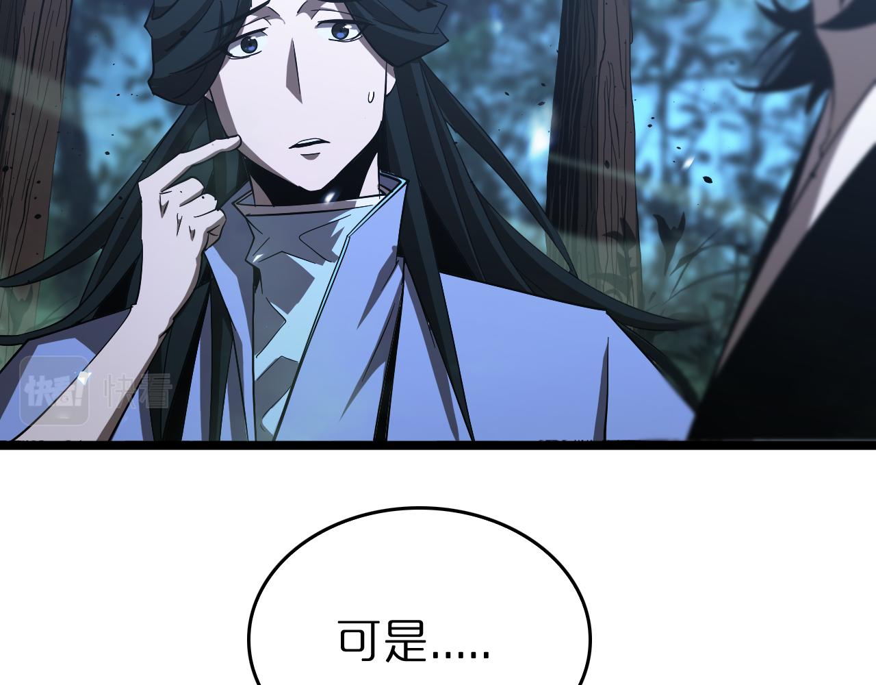 第79话 缩地成寸104