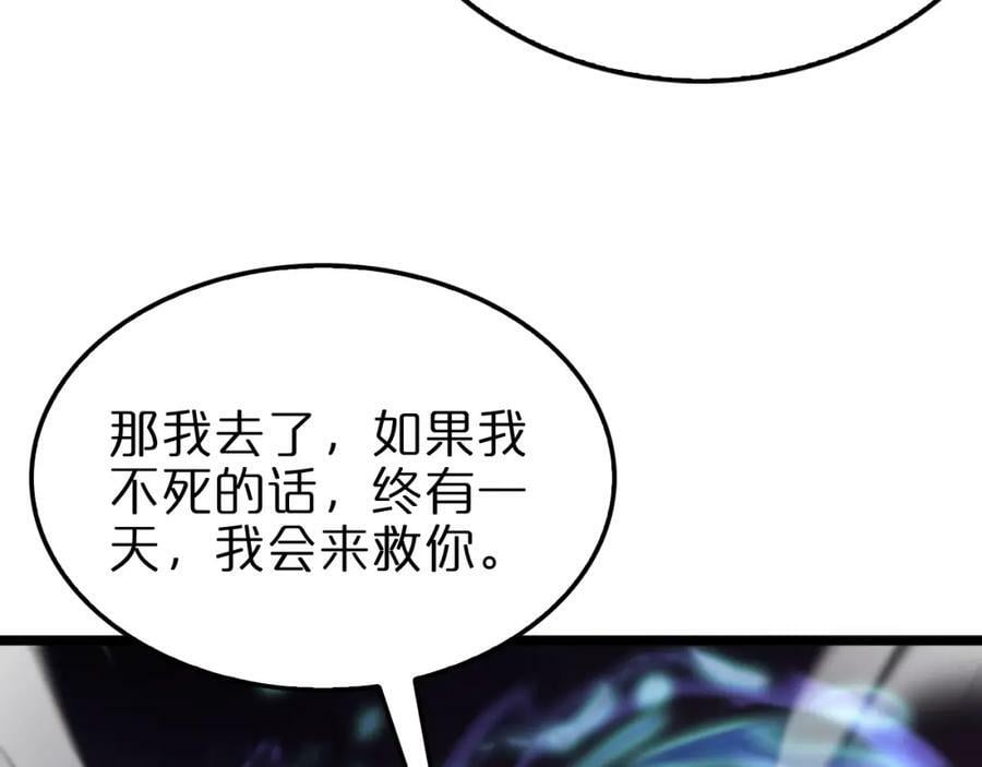 第237话 世界崩塌之战10
