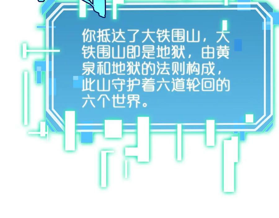 第239话 山女123