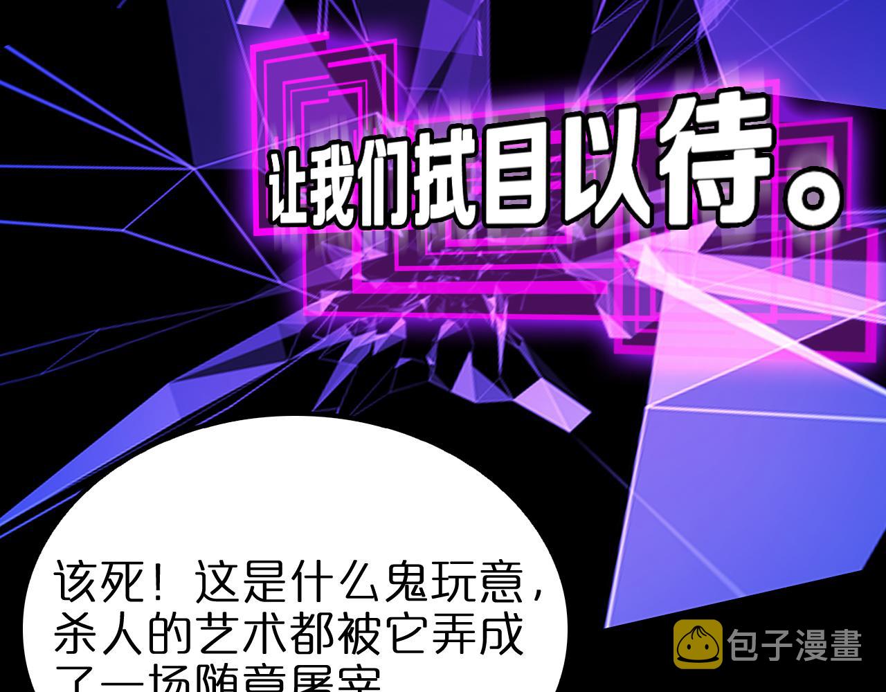 第131话 竞技场21