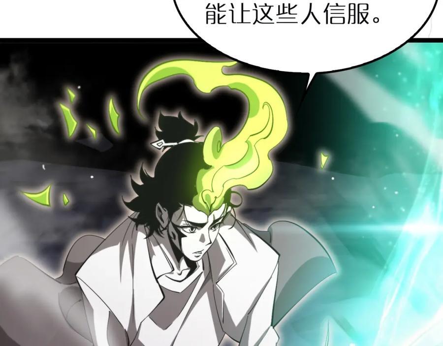 第243话 鬼王之战78